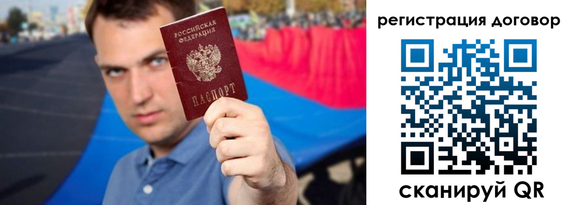 прописка штамп в Карачаево-Черкесии