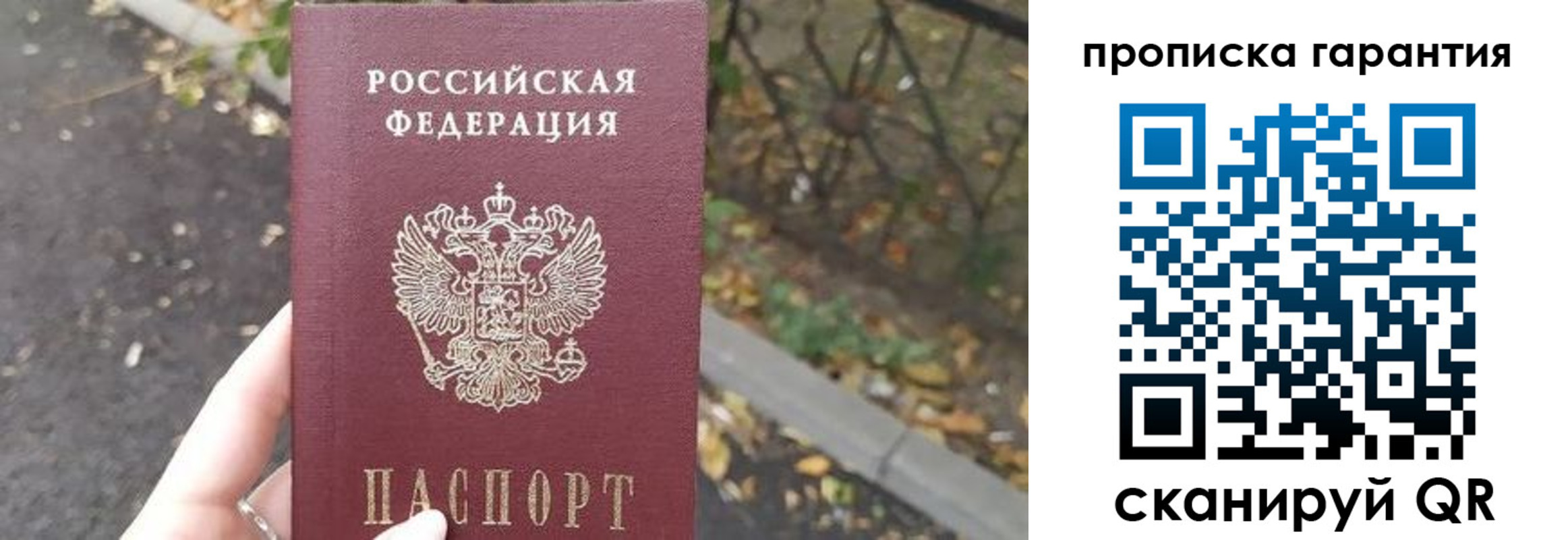 где прописаться в Карачаево-Черкесии