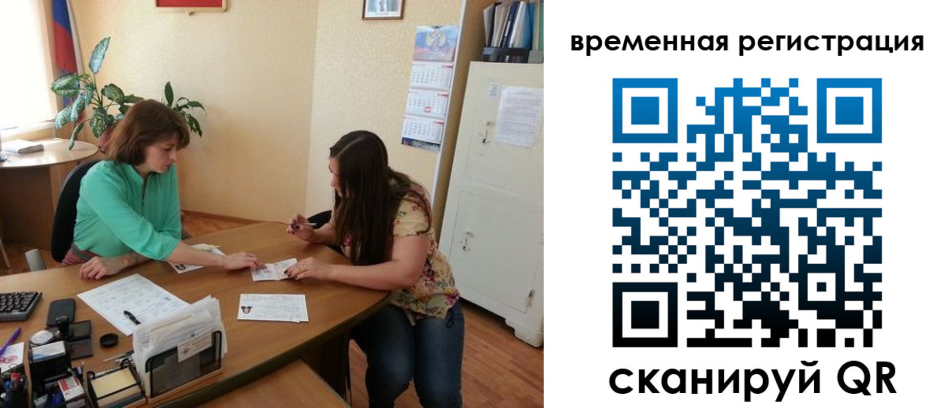 найти адрес прописки в Карачаево-Черкесии