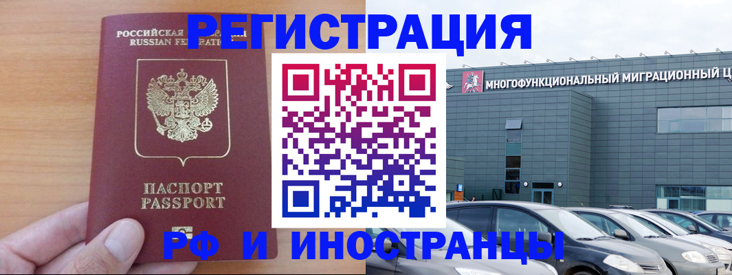 временная регистрация госуслуги в Карачаево-Черкесии