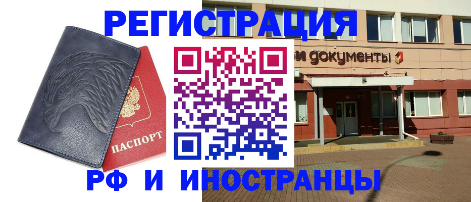 временная регистрация госуслуги в Карачаево-Черкесии