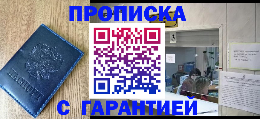 временная регистрация госуслуги в Карачаево-Черкесии