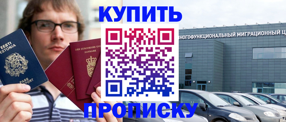 временная регистрация адрес в Карачаево-Черкесии