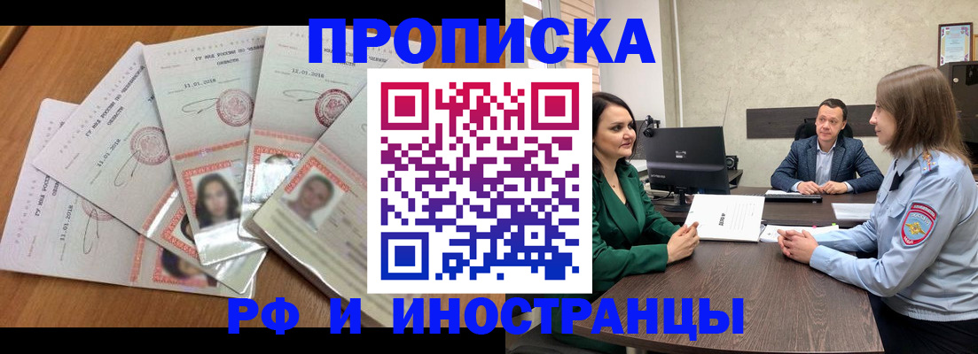 регистрация в Карачаево-Черкесии